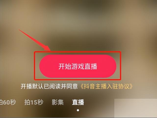 主播玩手机游戏用的什么手机_主播喜欢手机游戏吗_游戏主播最喜欢什么手机