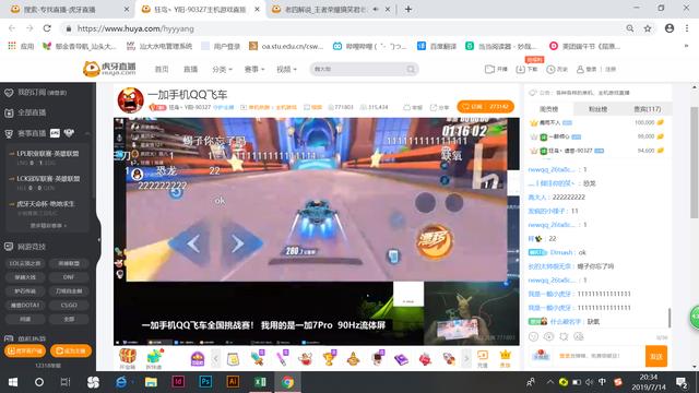 游戏主播最喜欢什么手机_主播喜欢手机游戏吗_主播玩手机游戏用的什么手机