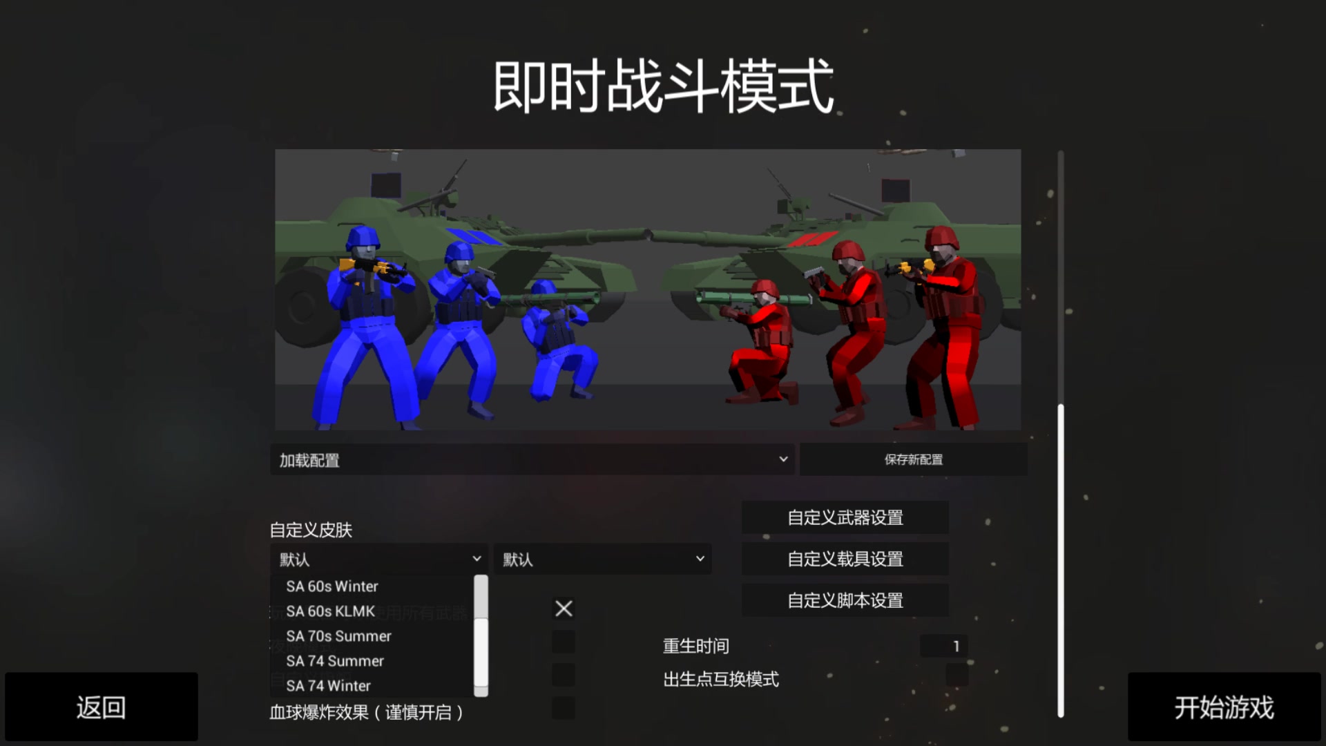 战地模拟器电脑正式版_战地模拟器电脑版手机版下载_手机版电脑战地模拟器游戏