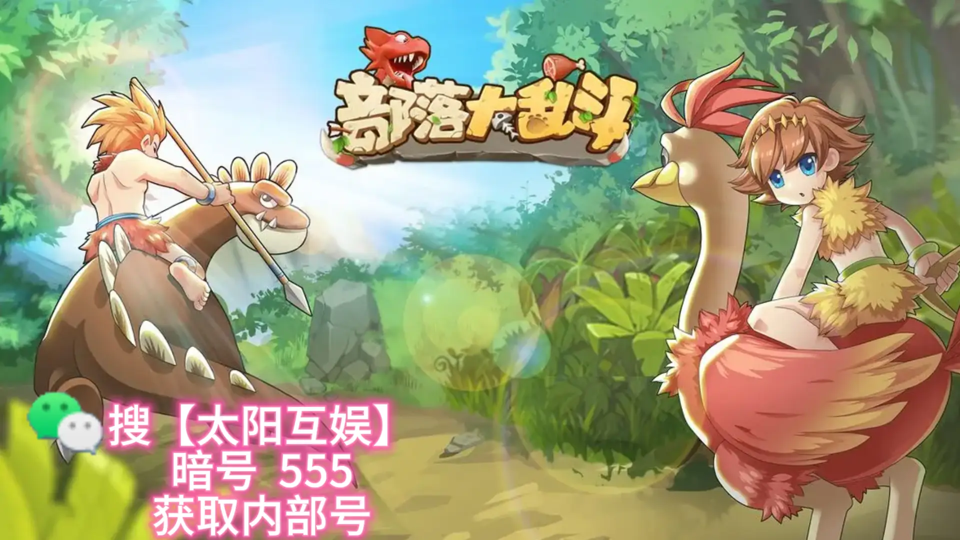 手机不开密码也能玩游戏_如何无密码玩手机游戏_密码玩无手机游戏怎么办