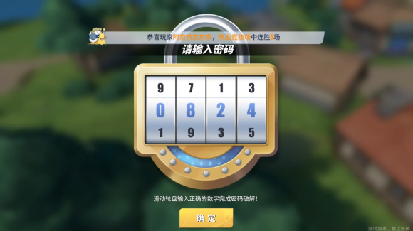 密码玩无手机游戏怎么办_手机不开密码也能玩游戏_如何无密码玩手机游戏