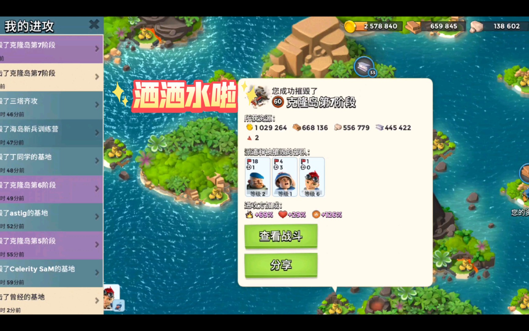 手机充值游戏限制_充值限制手机游戏怎么办_游戏充值受限