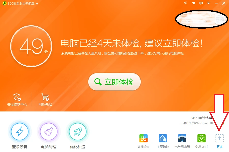 破解器棋牌_破解器QQ音乐_qq破解器