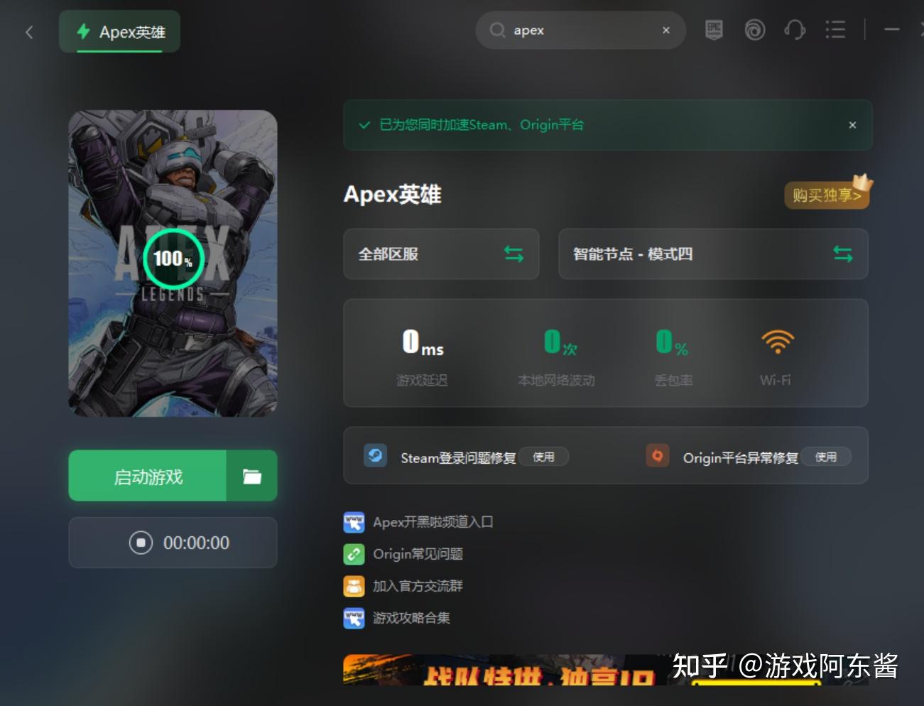 apex鼠标宏_鼠标宏apex文件_鼠标宏apex会封号吗