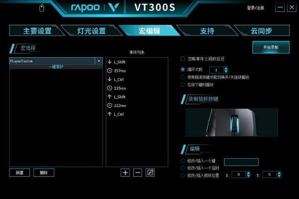 鼠标宏apex文件_鼠标宏apex会封号吗_apex鼠标宏