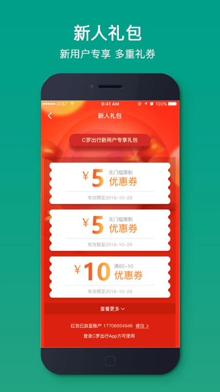 百度搜索下载安装_百度搜索下载抖音_百度搜索下载
