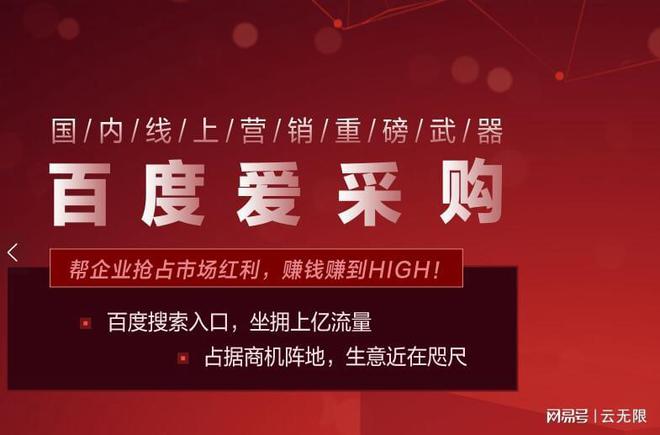 百度搜索下载安装_百度搜索下载抖音_百度搜索下载