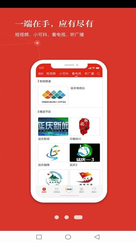 百度搜索下载安装_百度搜索下载抖音_百度搜索下载