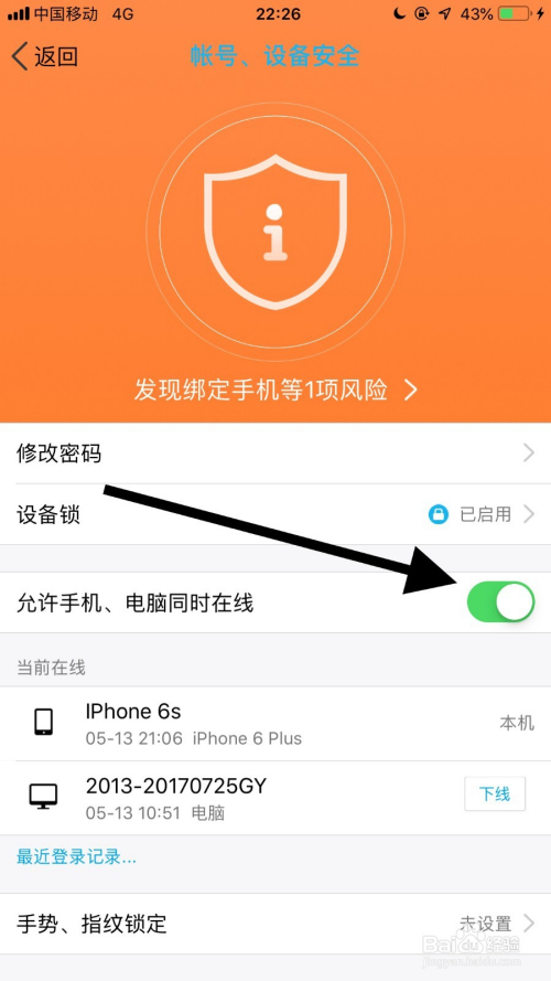 电脑玩手机游戏用什么_如何稳定用手机玩电脑游戏_稳定玩电脑手机游戏用什么软件