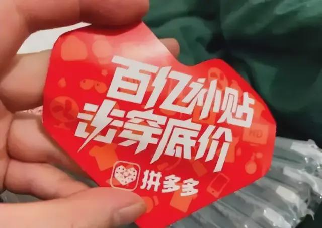 拼多多游戏软件_拼多多游戏平台_拼多多的游戏手机靠谱吗