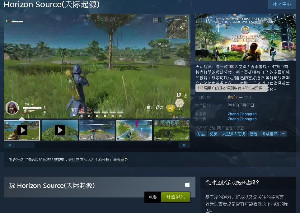 网页游戏登陆器_网页游戏登陆_手机版网页游戏登录器