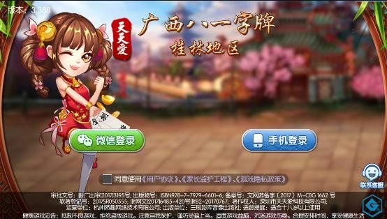 手机游戏女生_女生游戏手机推荐_女生游戏简单手机游戏