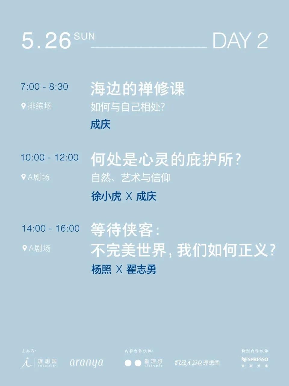 恶魔人不动明_动明词_不动明