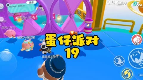 派对游戏手游_手机类派对游戏_派对类手机游戏有哪些