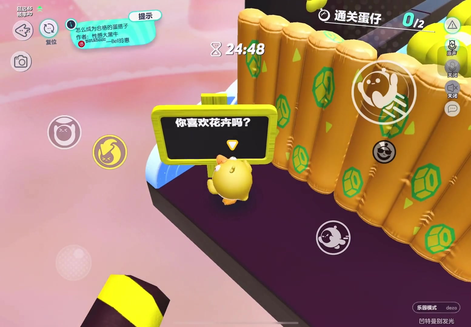 手机类派对游戏_派对游戏手游_派对类手机游戏有哪些