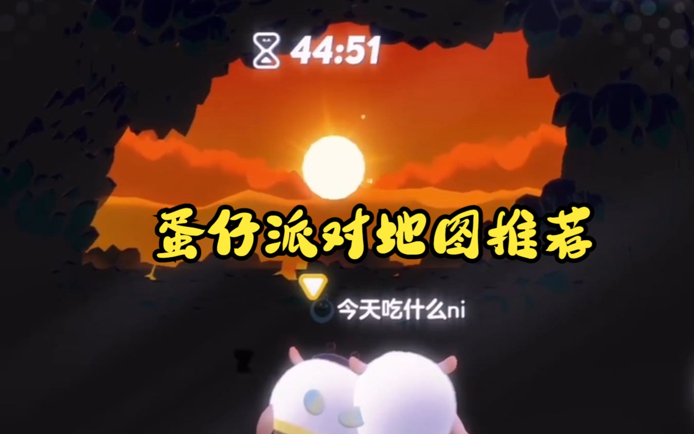 手机类派对游戏_派对游戏手游_派对类手机游戏有哪些