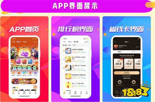 破解游戏平台app_破解平台手机游戏_破解手机游戏哪个平台