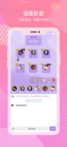苹果手机同城游戏_同城苹果手机游戏怎么玩_iphone同城游app下载