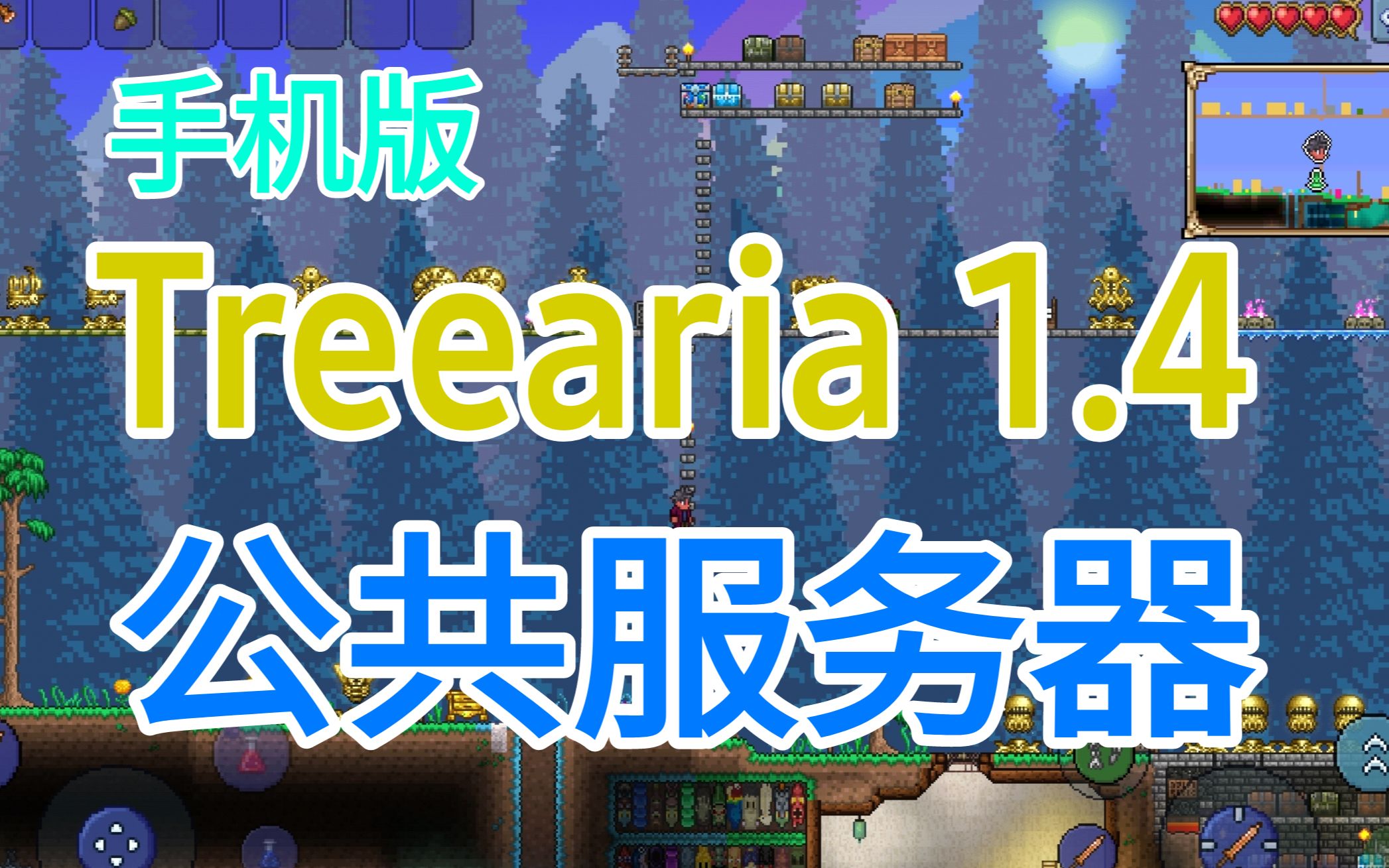 联机登陆手机游戏需要验证码吗_联机玩手游_手机不需要登陆的联机游戏