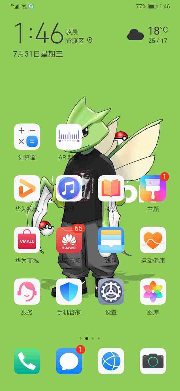 高温测试设备_游戏测温软件_手机高温游戏测试