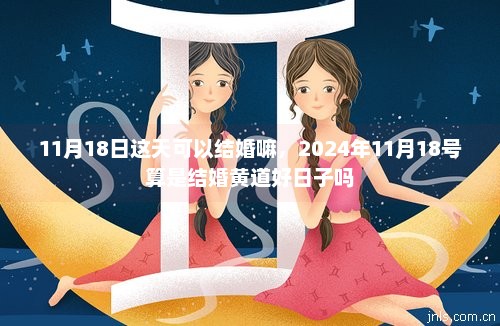 2012年11月29日是什么日子_日/月/年还是月/日/年_年月日的日子