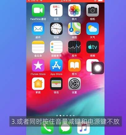 锁屏密码忘了iphone_忘记iphone锁屏密码怎么办_iphone屏锁忘了