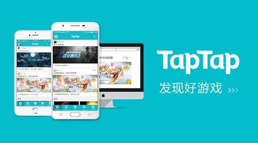 有哪些手机游戏平台_平台手机游戏有哪些_手机玩游戏平台
