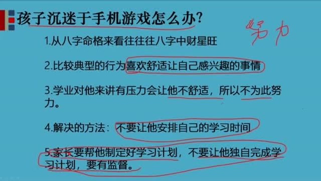 手机可以玩几小时游戏吗_玩小时手机游戏可以玩什么_玩小时手机游戏可以赚钱吗