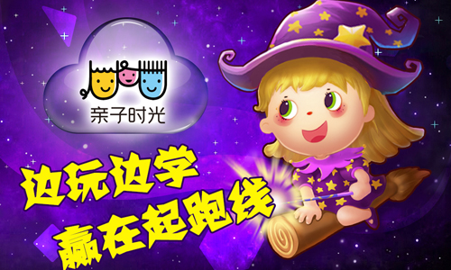 女儿和爸爸一起玩手机游戏_女儿爸爸玩起手机游戏的说说_爸爸带女儿玩游戏