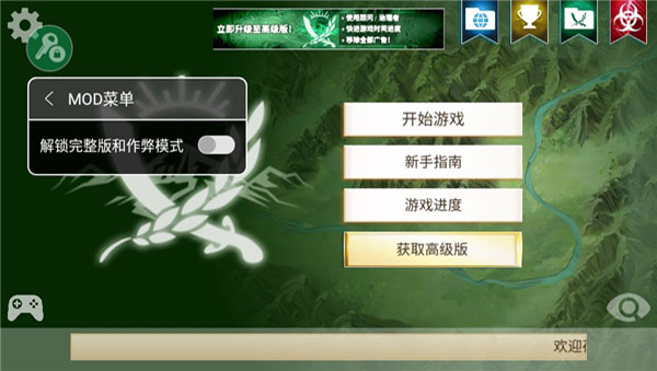 手机游戏破解器_如何破解手机游戏游戏_游戏破解手机免费版
