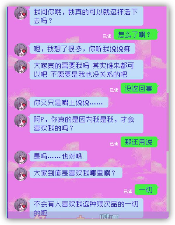 游戏主播手机用什么软件_什么游戏主播不用游戏手机_游戏主播手机用什么好