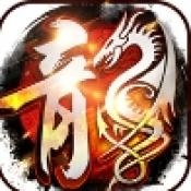 微变传奇3手游下载 