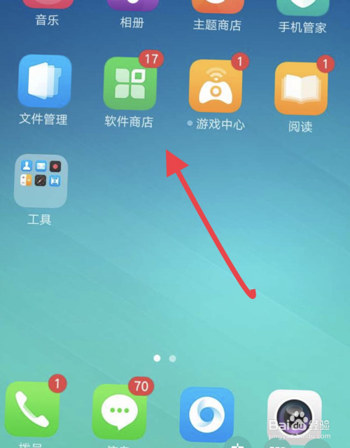 ios手机破解游戏_手机oppo苹果手机破解游戏_iphone破解游戏app