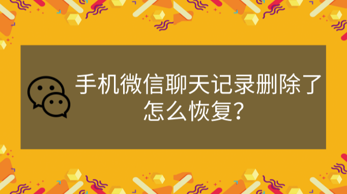 奇门游戏怎么解绑手机微信_奇门游戏怎么解绑手机微信_奇门游戏怎么解绑手机微信