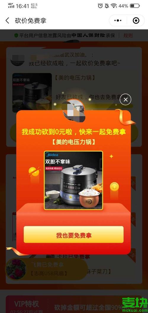 拼多多的门店自提_门店多多拼拿自提怎么退款_拼多多门店自提怎么拿