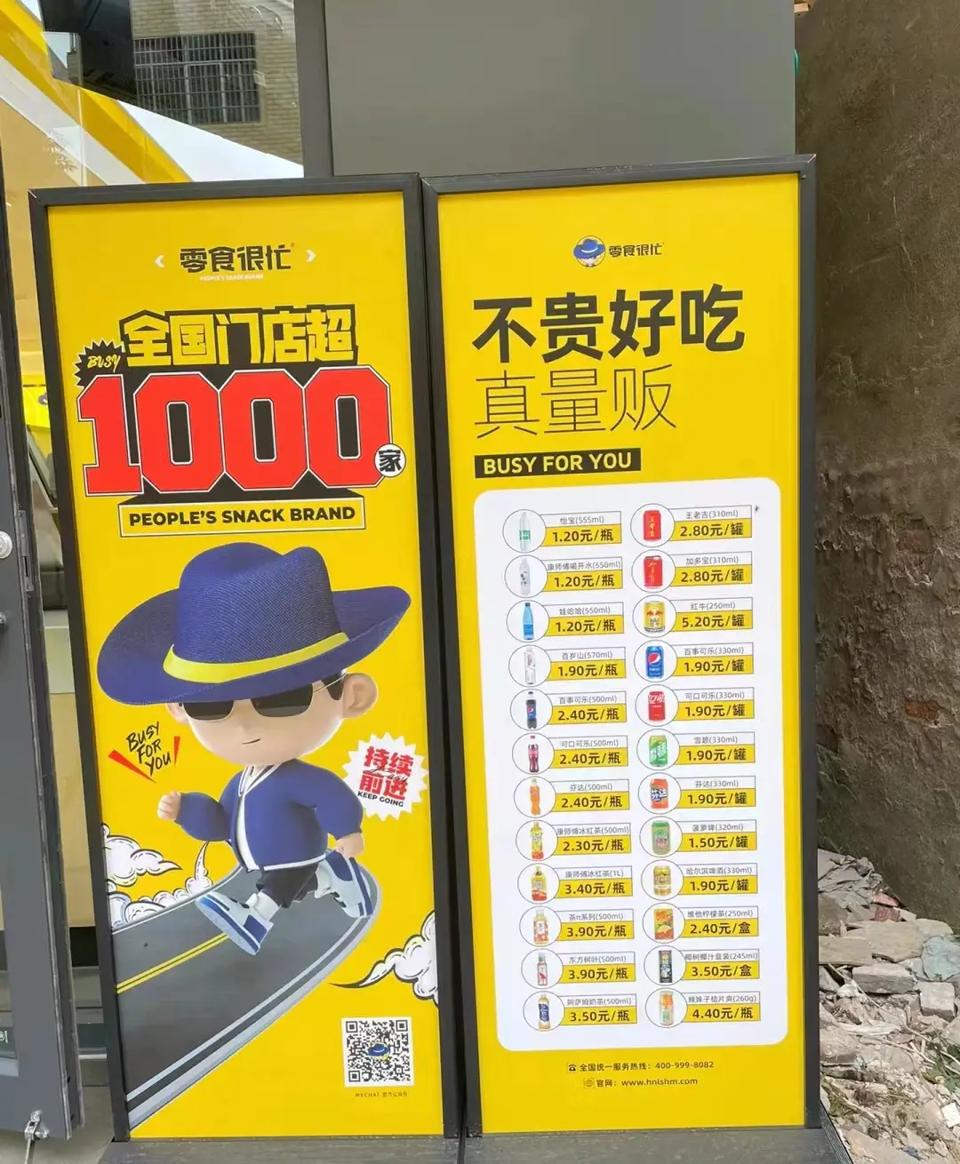 拼多多的门店自提_拼多多门店自提怎么拿_门店多多拼拿自提怎么退款