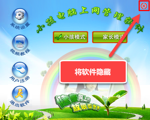 小孩玩设置手机游戏有影响吗_小孩玩设置手机游戏怎么办_如何设置小孩玩手机游戏