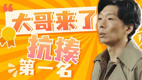 东北往事立功_东北往事战斗力_东北往事打架