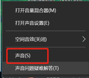 手机游戏开语音游戏声音小_手机开语音后游戏声音_语音声音开手机游戏后有回音