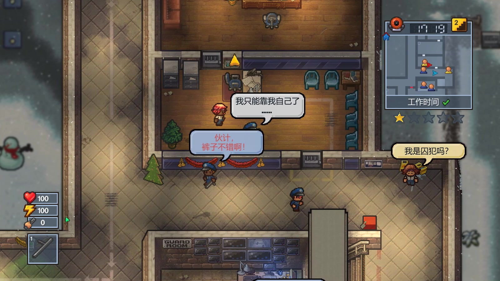 逃脱者2英文名-逃脱者 2英文名 TheEscapists2