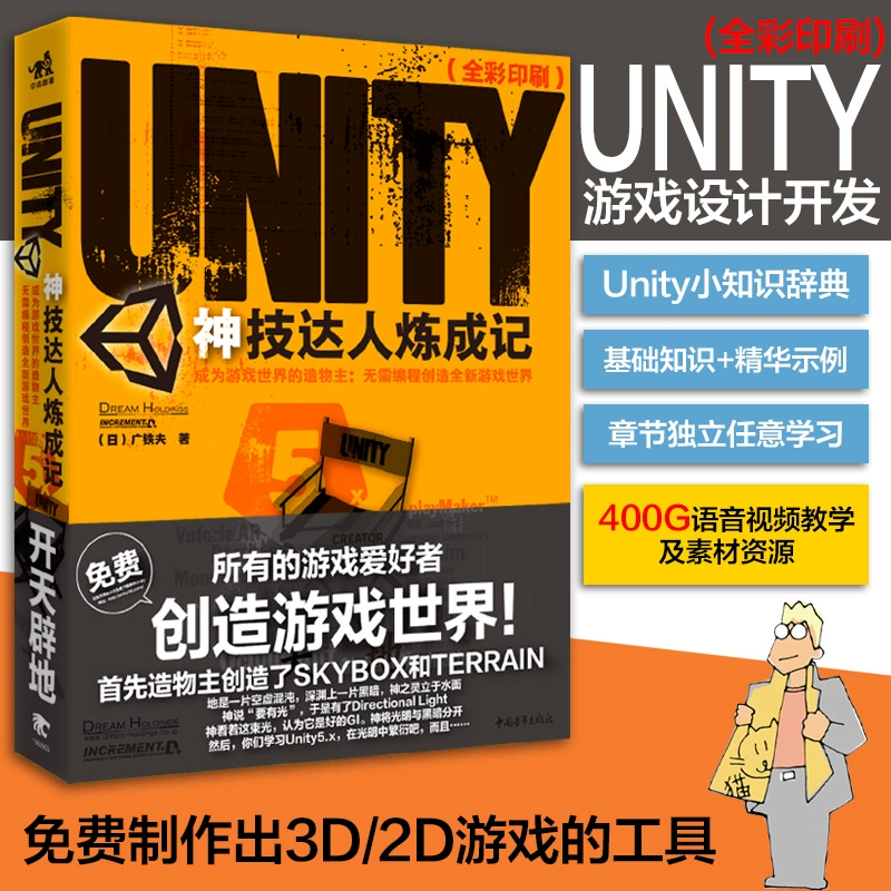 制造手机游戏可以赚钱吗_制造手机的游戏_手机可以制造游戏吗