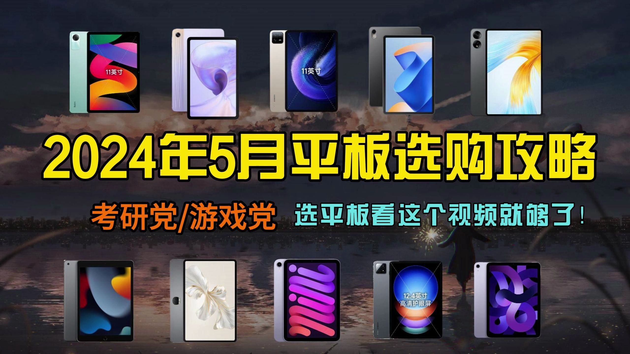 值得推荐的游戏手机_平价好用的游戏手机_平价游戏党手机