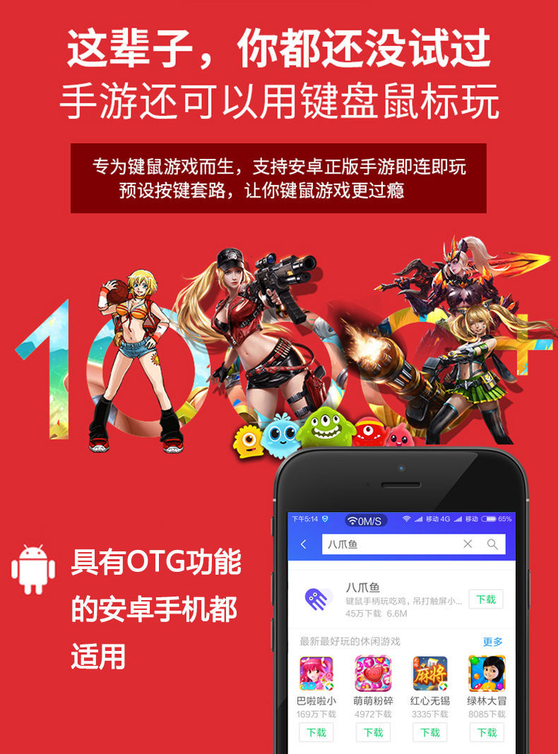 手机好用的游戏设备软件_游戏手机应用_游戏手机必备软件
