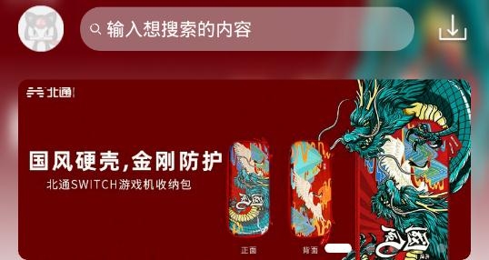 游戏手机应用_手机好用的游戏设备软件_游戏手机必备软件