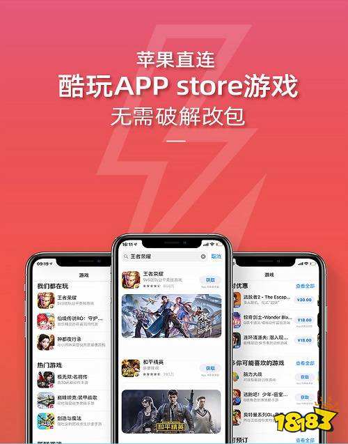 游戏手机必备软件_手机好用的游戏设备软件_游戏手机应用