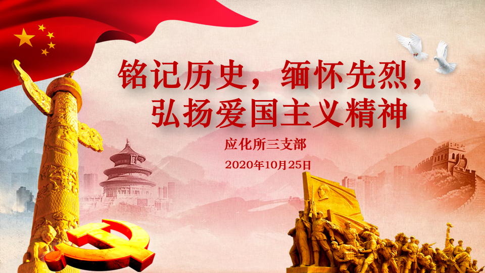 抗战胜利75周年_2021抗战周年纪念_抗战周年胜利是哪一年
