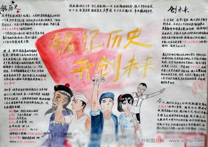 抗战胜利75周年_抗战周年胜利是哪一年_2021抗战周年纪念