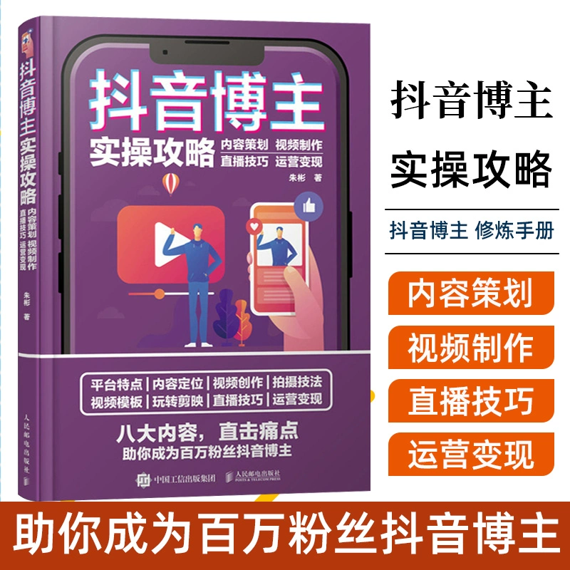 如何在手机上实现游戏直播-手机游戏直播攻略：如何选择平台、设