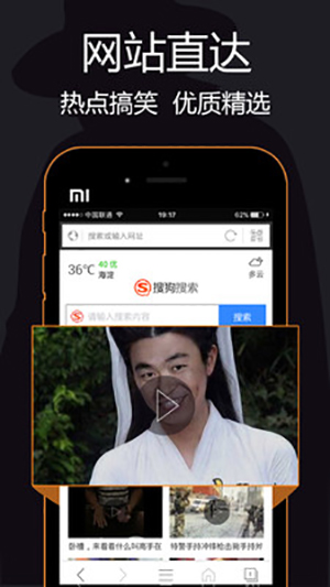 搜狗浏览器下载apk_搜狗浏览器app下载_搜狗浏览器下载的视频文件在哪