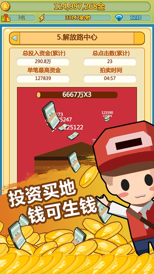 手机单机游戏模拟经验_好玩的单机模拟经营游戏手机_单机模拟经验手机游戏大全